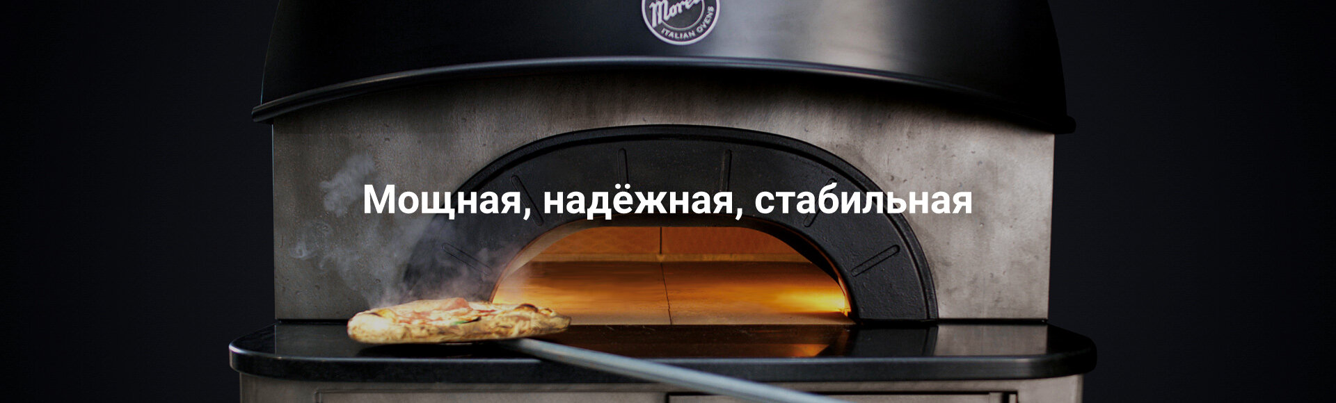 neapolis potenza 580px Scritta RUS