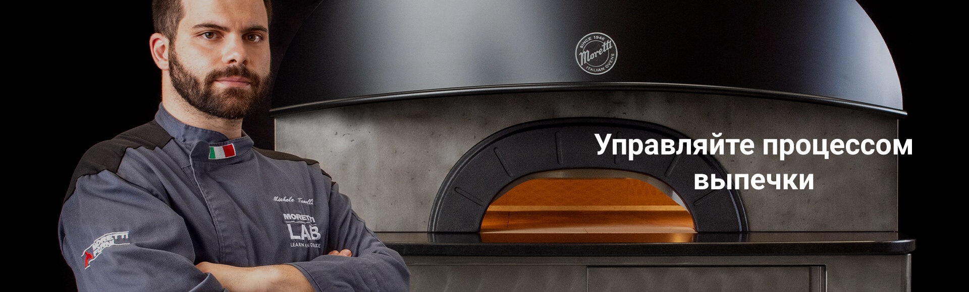 neapolis domina cottura 580px Testo RUS